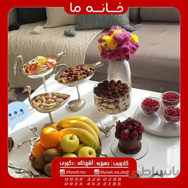 آجیل خوری سه سایز آلومینیوم قو مدل افرا