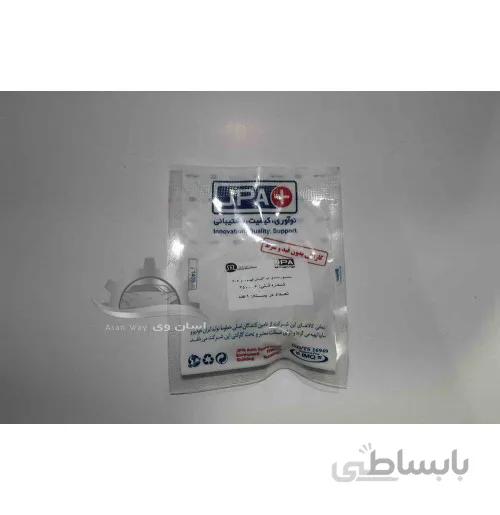 مهره آب قهوه ای دو فیش پژو 405 جهان پارت