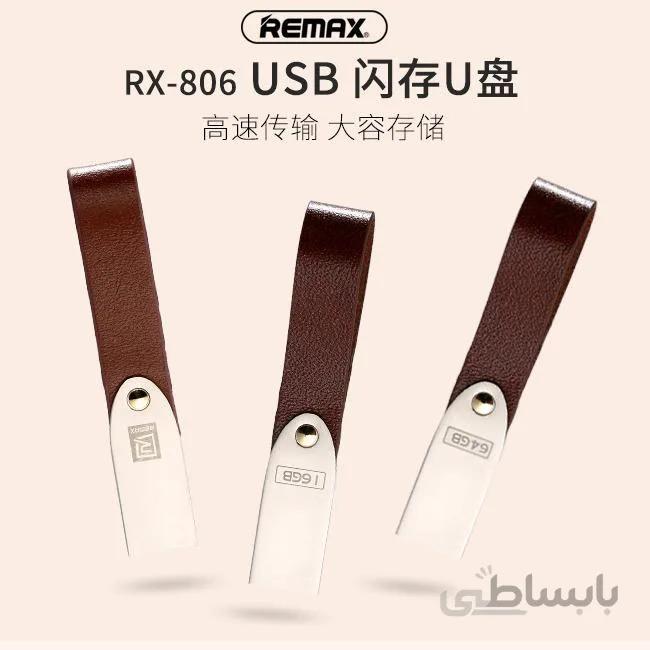 فلش مموری 8 گیگابایت ریمکس REMAX USB 2.0 Flash Disk 8GB RX-806 ا REMAX USB 2.0 Flash Disk 8GB RX-806