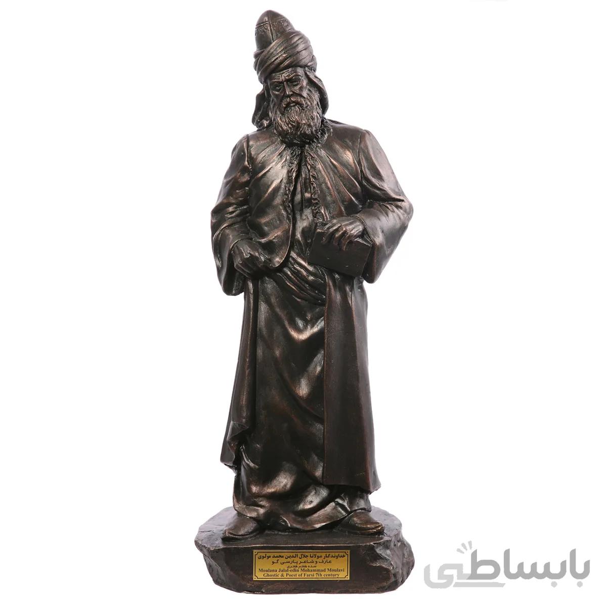 تندیس مولانا