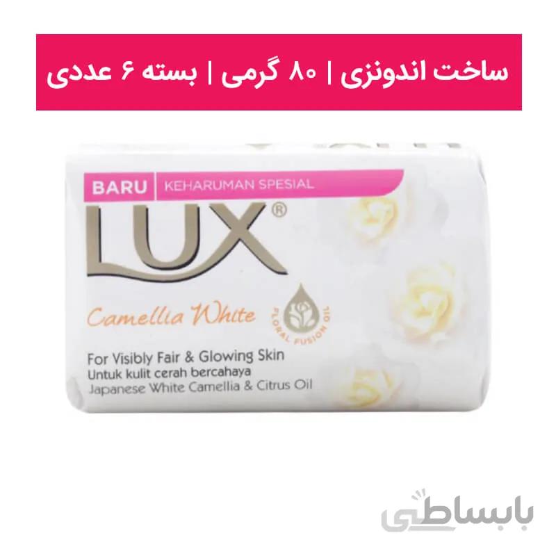 صابون لوکس اندونزی مدل White Impress وزن 80 گرم بسته 6 عددی