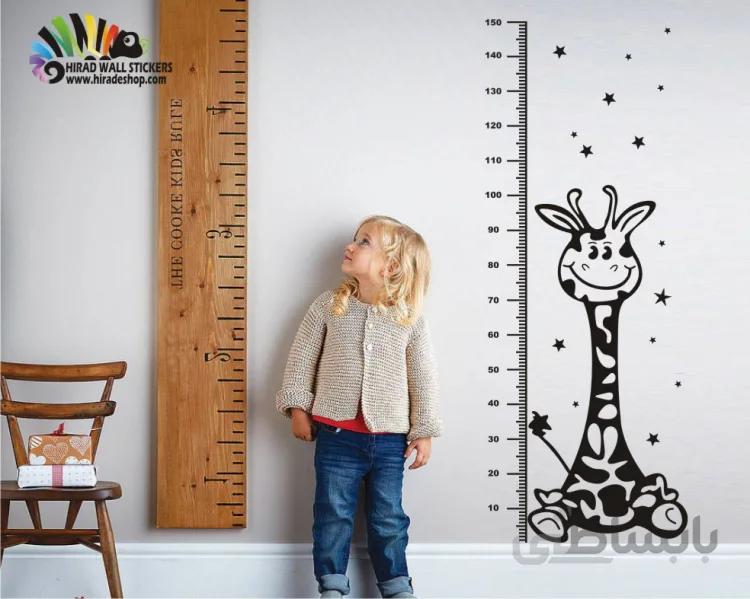 استیکر اندازه گیری قد کودک زافه کد h284