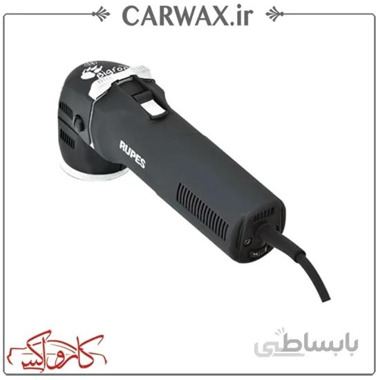 دستگاه پولیش اوربیتال مینی سایز 7/5 روپس Rupes LHR75E-STD Polisher