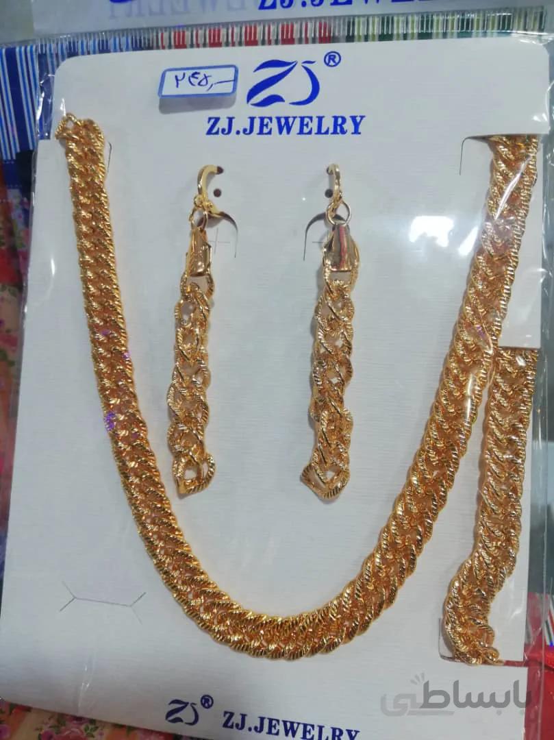 سرویس کد S016