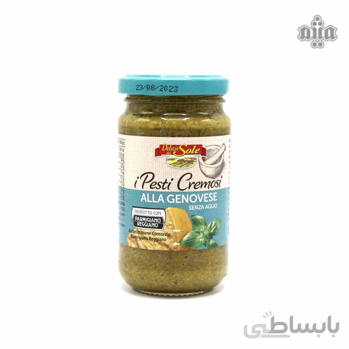 سس پستو آلا ژنوز