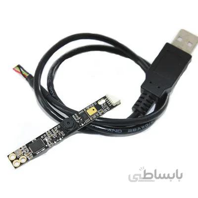 ماژول دوربین یو اس بی مدل HBV-1315
