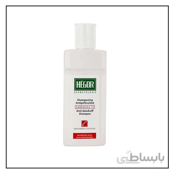 شامپو ضد شوره هگور HEGOR