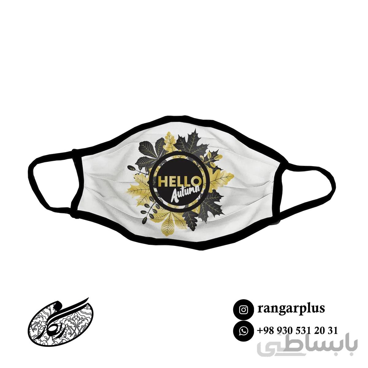 ماسک فانتزی طرح پاییزی کد 477081