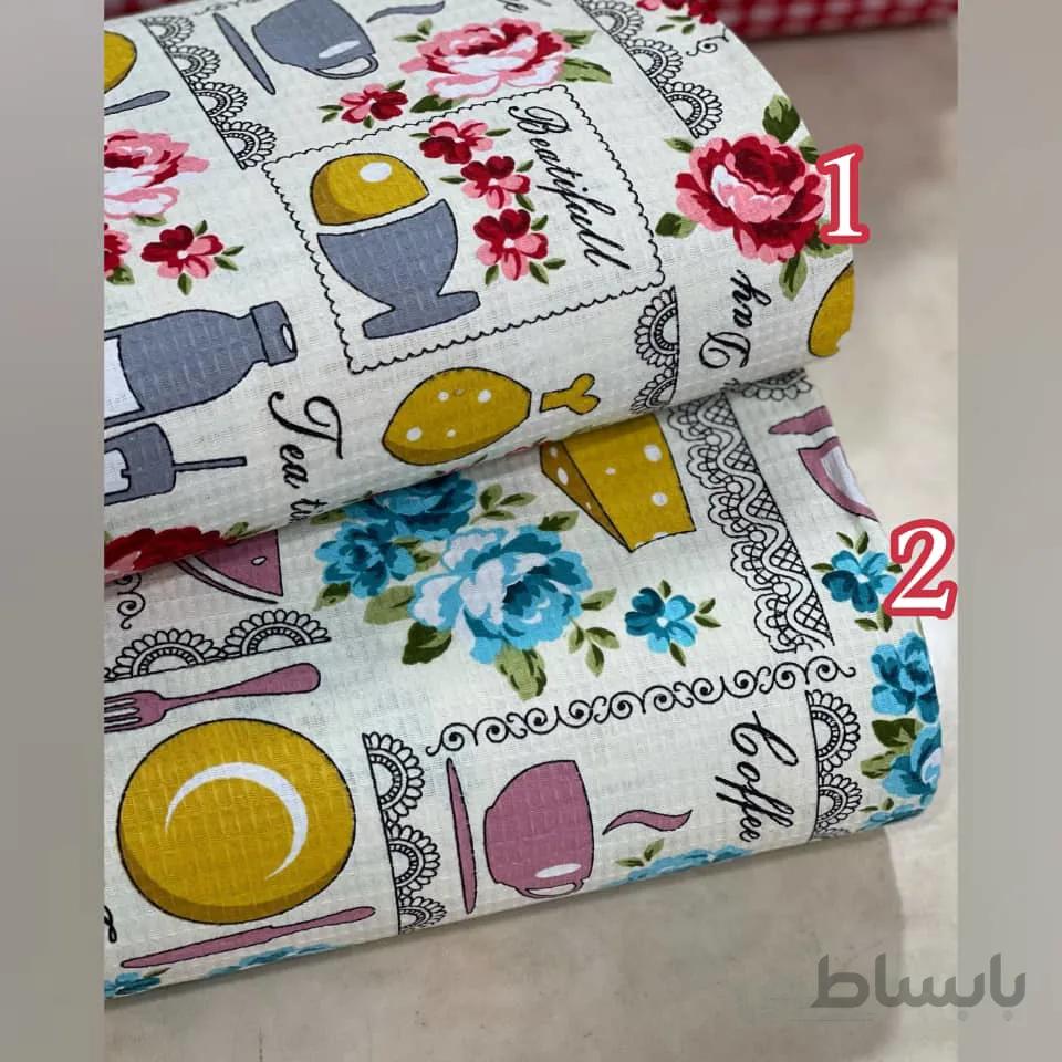 پارچه سرویش اشپزخانه