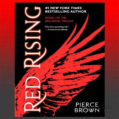 Red Rising
