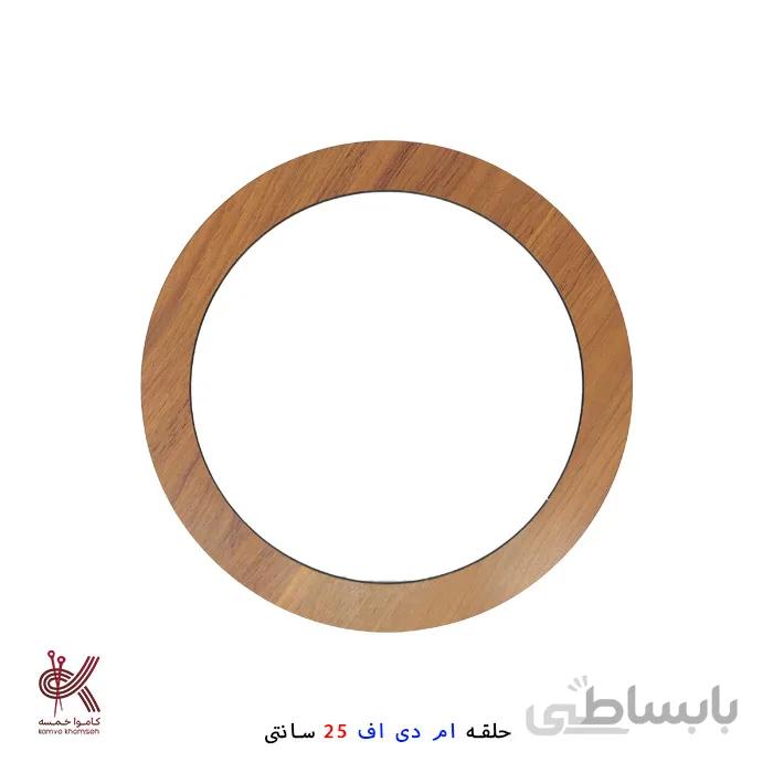 حلقه دریم کچر(چوبی)