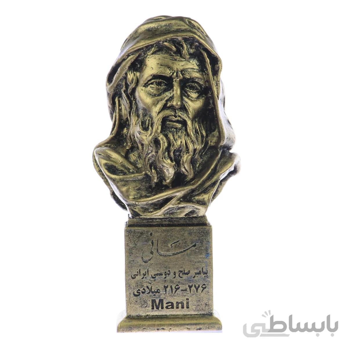 سردیس مانی پیامبر