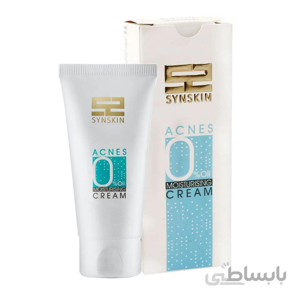 کرم ژل مرطوب کننده اکنس ساین اسکین 50گرم