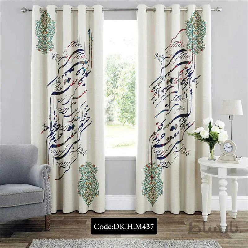 پرده پانچی (هازان و مخمل) کد DK.H.M437 طرح هنری و شعر تک نقش