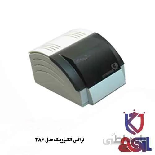ترانس الکتروپیک مدل ۳۸۶