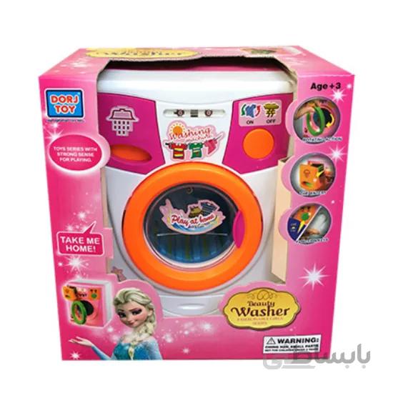 اسباب بازی لباسشویی درج (Dorj) مدل Washer