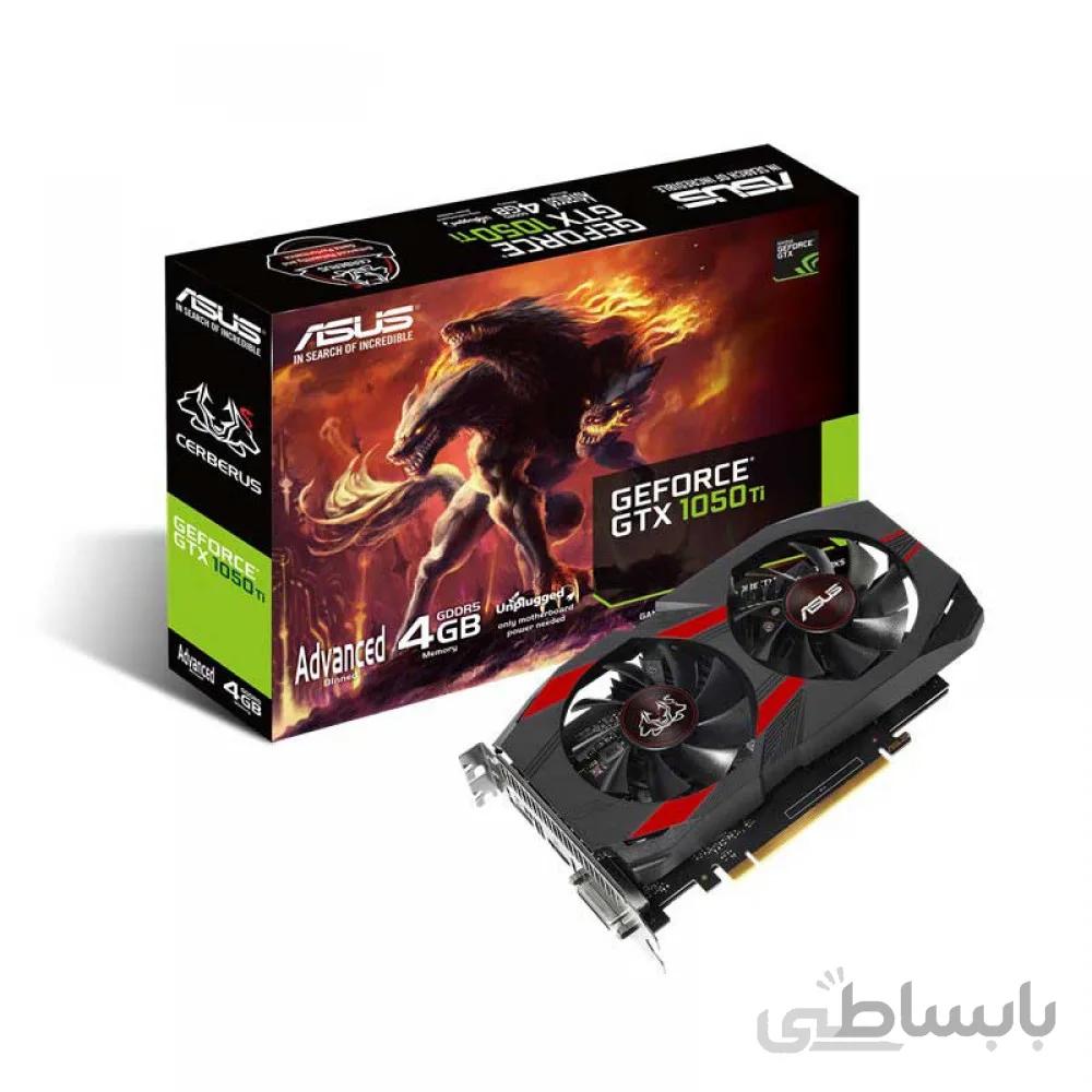کارت گرافیک ایسوس مدل GTX 1050Ti 4GB CERBERUS ADVANCED DDR5 ا VGA
