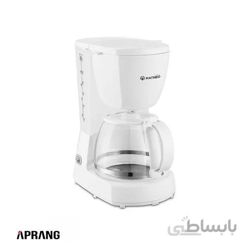 قهوه ساز متئو مدل MCM 60 ا Matheo MCM 60 Coffee Maker