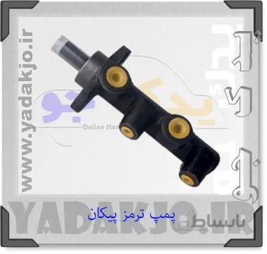 پمپ ترمزABS پیکان