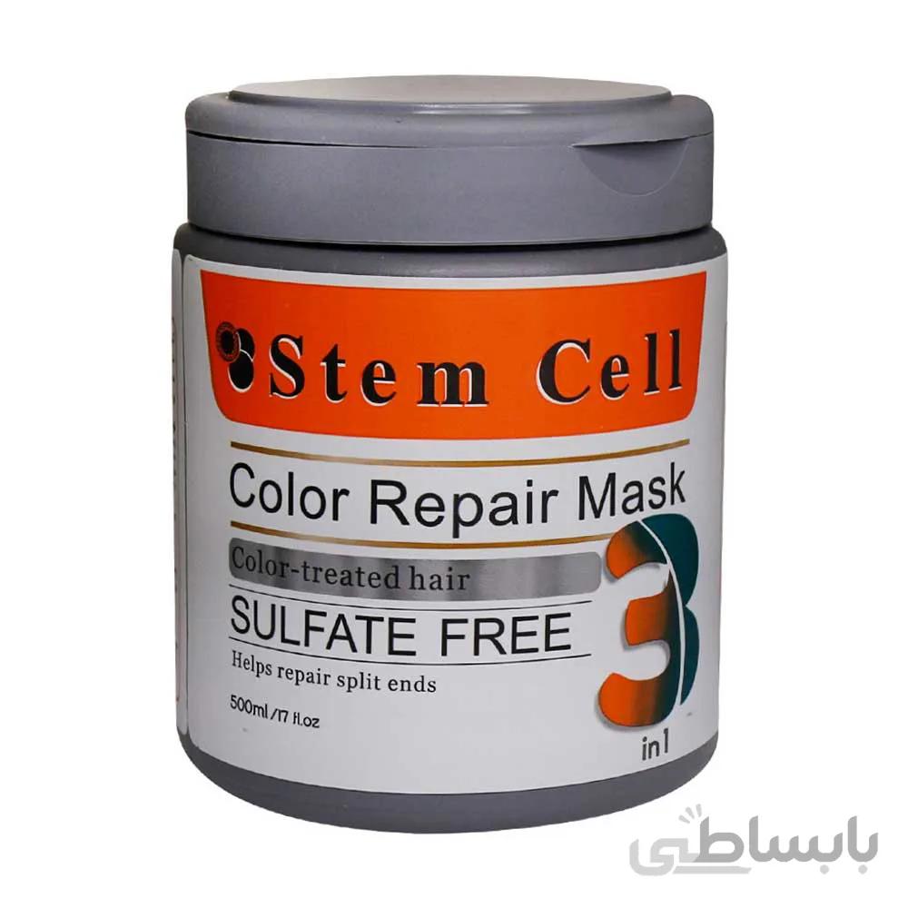 ماسک مو stem cell مناسب موهای رنگ شده در حجم 500 میلی لیتر ا Hair mask without sulfate is suitable for colored hair in 500ml