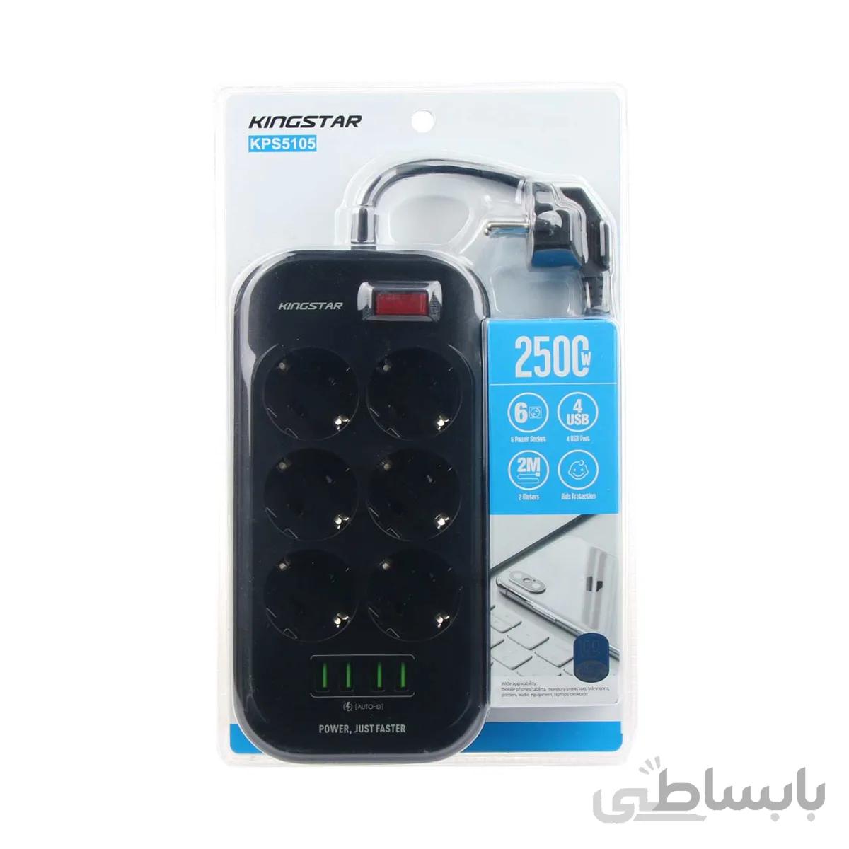 چندراهی برق KingStar 4USB مدل KPS5105-مشکی