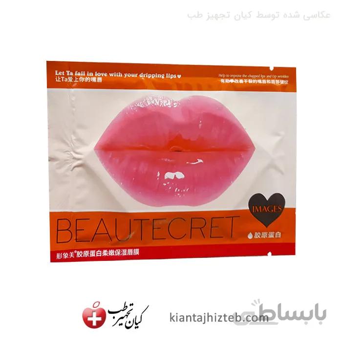ماسک لب ورقه ای images مدل BEAUTECRET