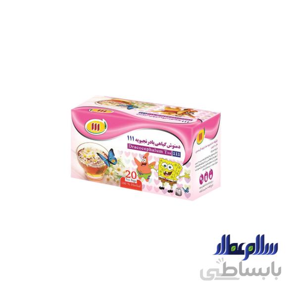دمنوش بادرنجبویه 111 ( شب ادراری)