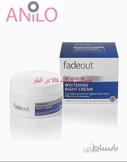 کرم شب روشن کننده فیداوت Fade Out Advanced Whitening Night Cream حجم 50میلی لیتر