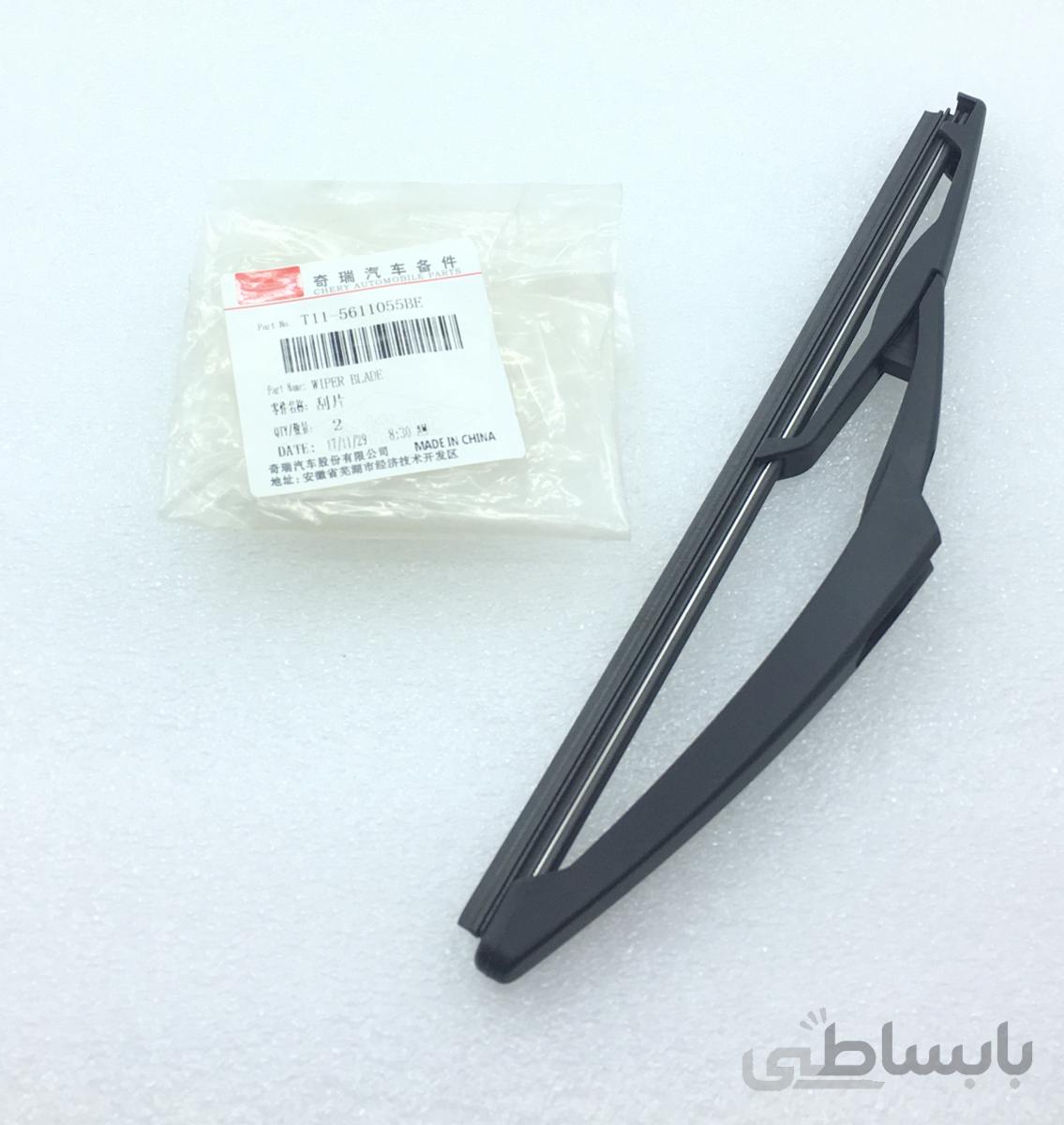تیغه برف پاک کن عقب X33s