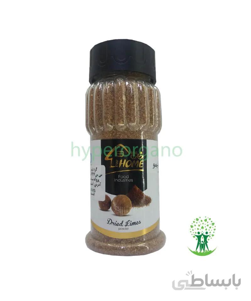 گرد ليمو 90 گرمی خانه ما