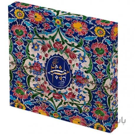 جا کلیدی دیواری ترنج