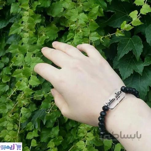 دستبند اسم پسرانه