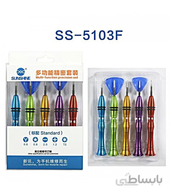 ست پیچ گوشتی SunShine SS-5103F