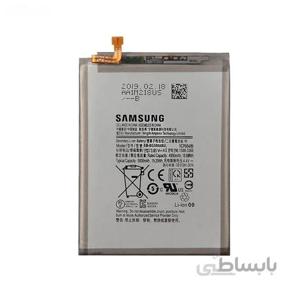 باتری موبایل مدل EB-BG580ABU-1 ظرفیت ۵۰۰۰ میلی آمپر ساعت مناسب برای گوشی موبایل سامسونگ Galaxy M30
