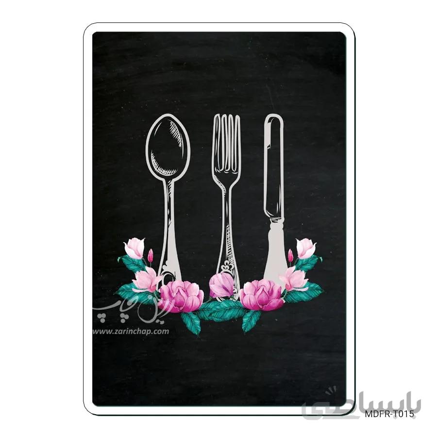 قاب عکس MDF طرح T015