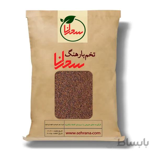 تخم بارهنگ 50 گرم