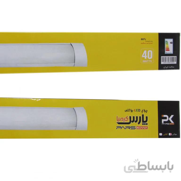 براکت 120 سانتی 40 وات پارس کیمیا