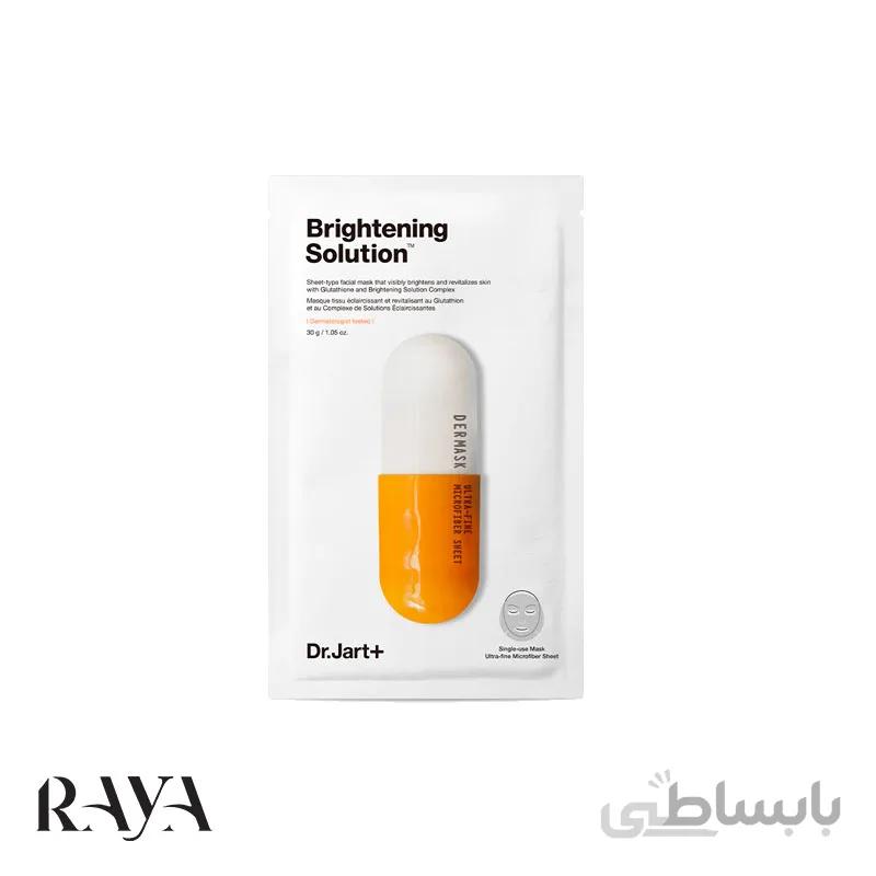 ماسک ورقه ای روشن کننده پوست دکتر جارت ا Dr Jart Dermask Micro Jet Brightening Solution