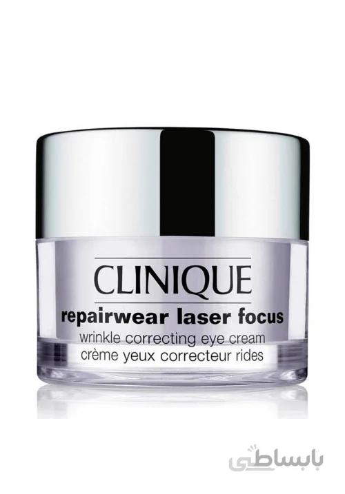 کرم دور چشم ترمیم کننده کلینیک مدل Clinique Eye Repair Cream for Fine Lines
