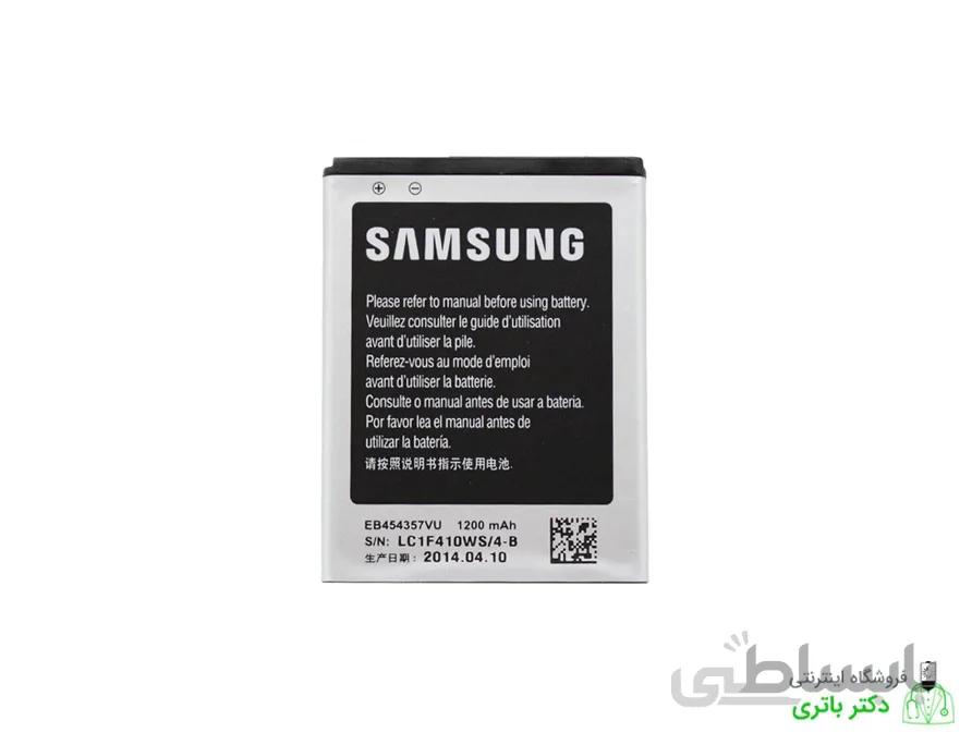 باتری گوشی سامسونگ Samsung Galaxy Pocket