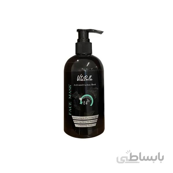 ماسک صورت کربن فعال ویتابلا