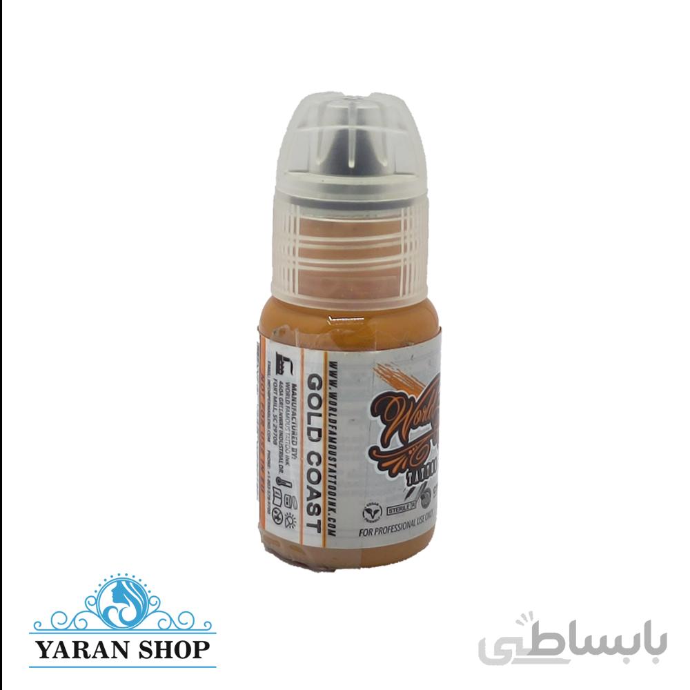 رنگ تاتو ورد فیمس گلد کاست World Famous Gold Coast