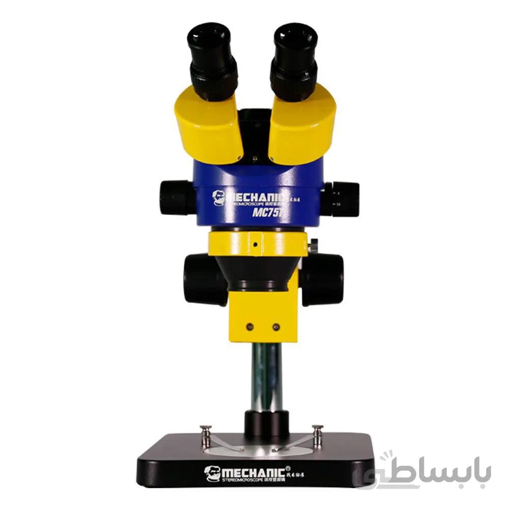لوپ 3 چشمی مکانیک MECHANIC MC75T
