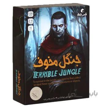 بازی فکری مکعب خلاق مدل جنگل مخوف (Terrible Jungle)