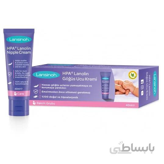کرم لانولین شقاق سینه لانسینو Lansinoh