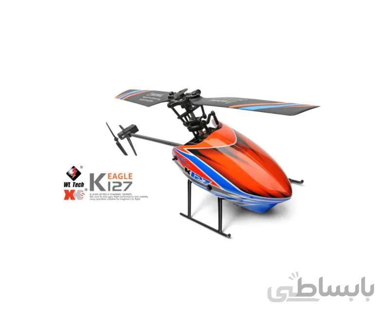 هلیکوپتر wltoys مدل k127
