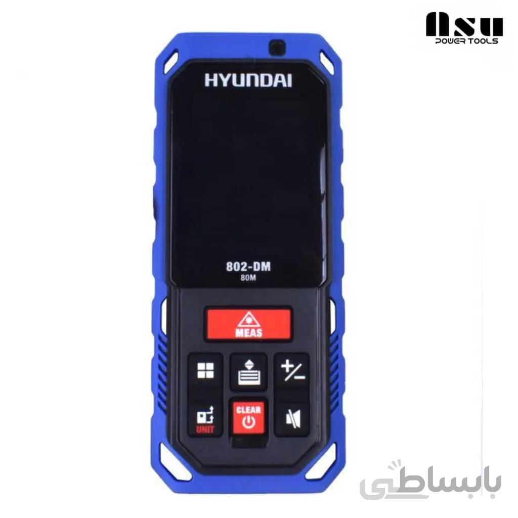 متر لیزری هیوندای مدل 802-DM ا HYUNDAI 802-DM Laser Distance Meter