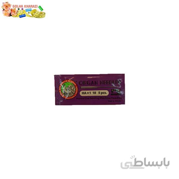سوزن چرخ 5 تایی ارگان کد HA18