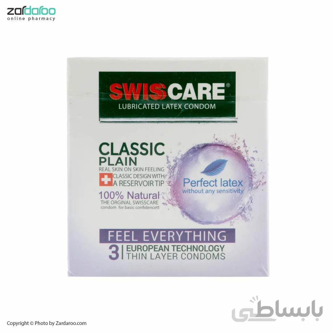 کاندوم کلاسیک 3 عددی مدل Classic Plain سوئیس کر