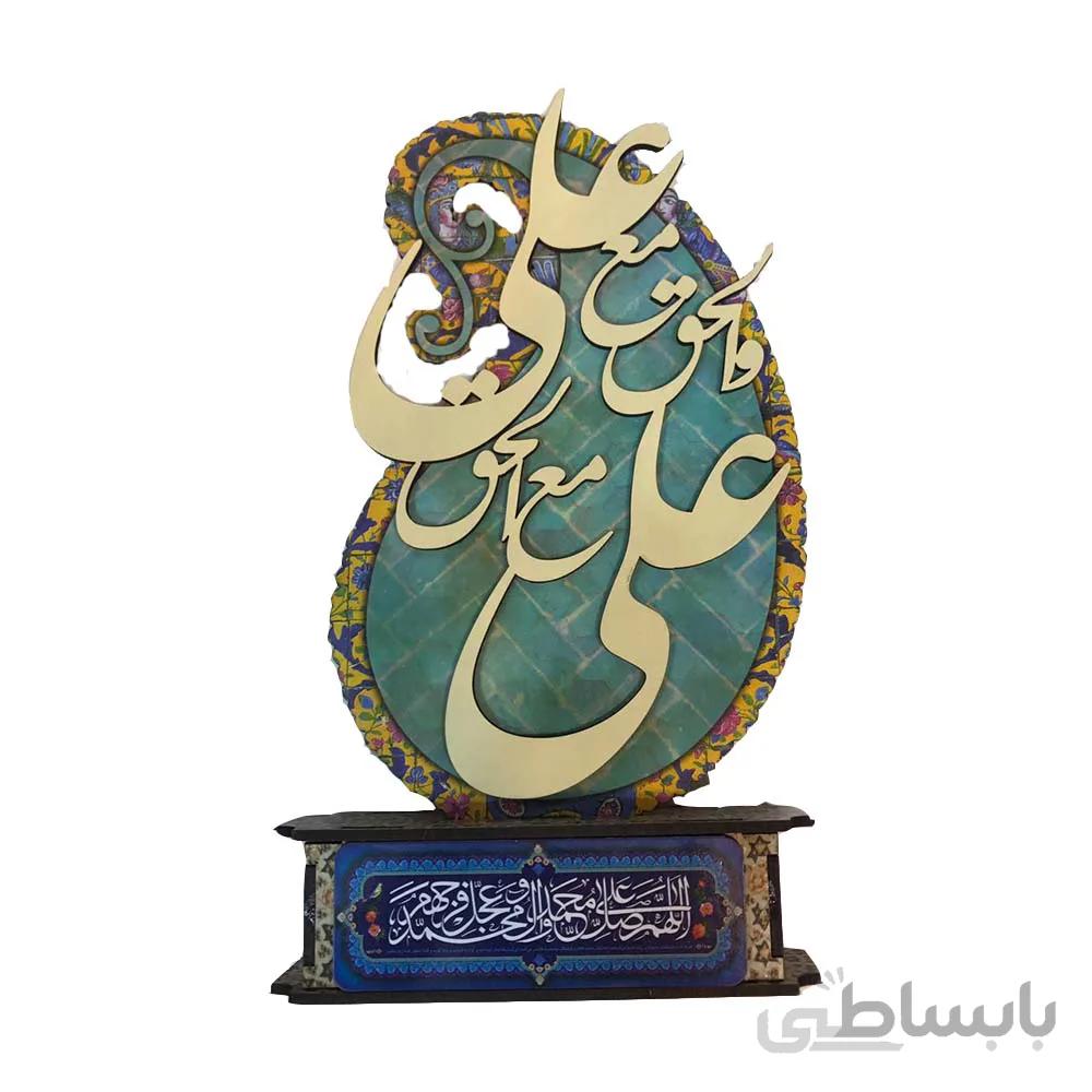 تندیس مذهبی چوبی رومیزی علی مع الحق و الحق مع علی